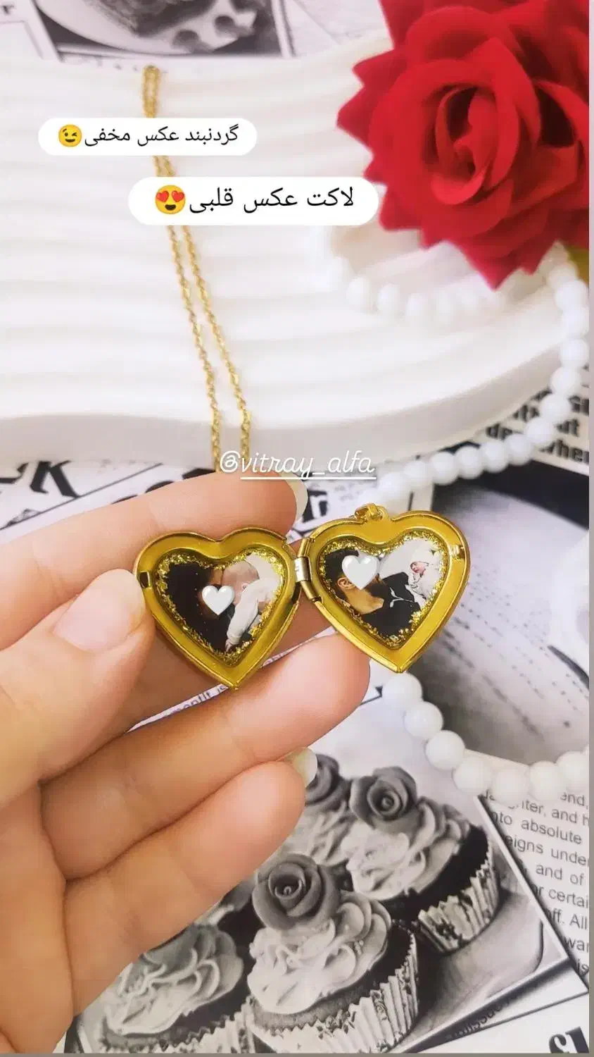 گردنبند عکس مخفی|بدلیجات|ارومیه, |دیوار