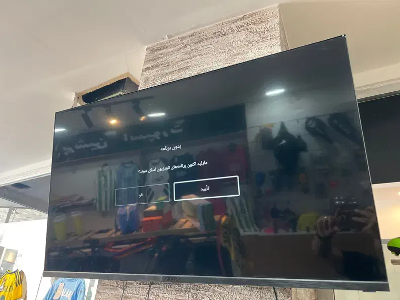 تلویزیون ال ای دی ۴۳ اینچ|تلویزیون و پروژکتور|لامرد, |دیوار