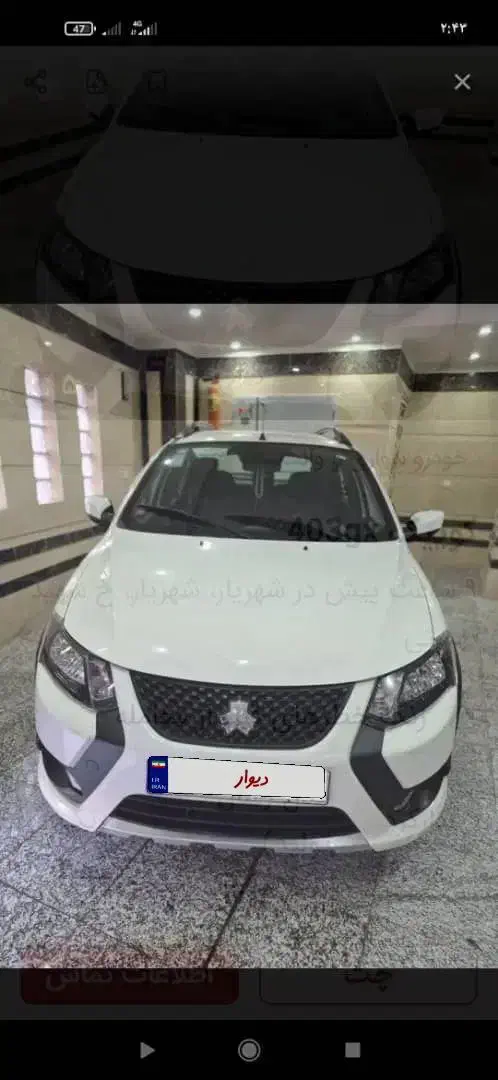 سالم بی خط خش|خودرو سواری و وانت|دلگان, |دیوار