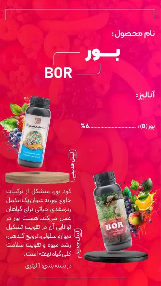 تسهیلات ویژه کشاورزان|خدمات مالی، حسابداری، بیمه|بندر ماهشهر, |دیوار