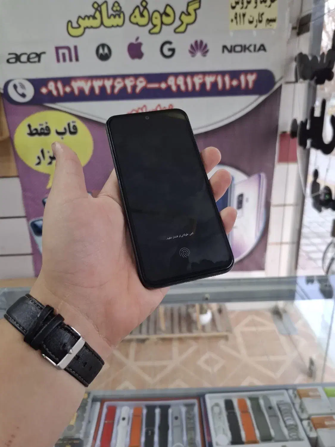 a54|موبایل|شال, |دیوار