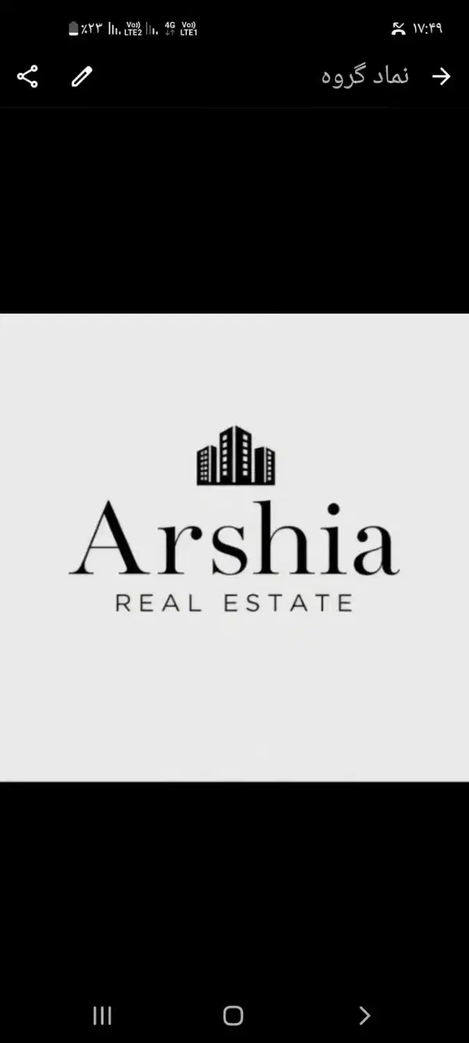 آپارتمان تک واحدی لاکچری|فروش آپارتمان|بروجرد, |دیوار