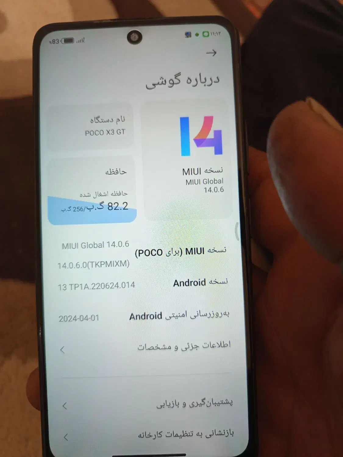 گوشی فابریک|موبایل|باغ ملک, |دیوار