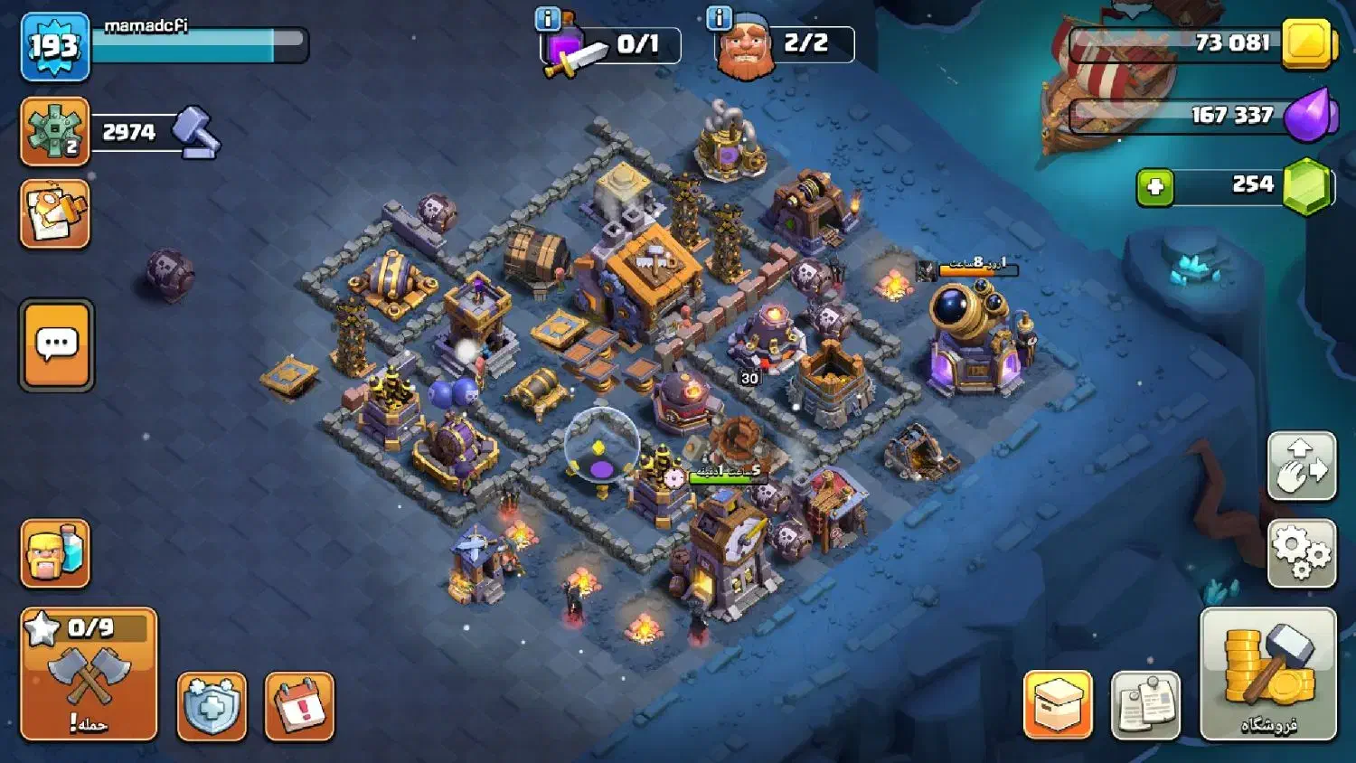 کلش آف کلنز|کنسول، بازی ویدئویی و آنلاین|بانه, |دیوار