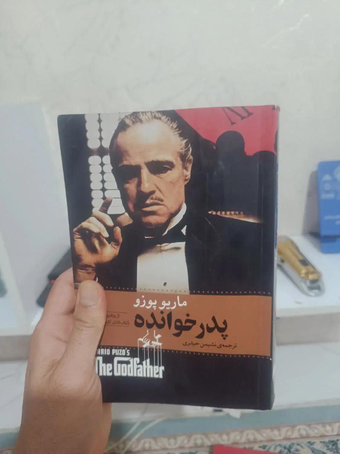 کتاب|کتاب و مجله ادبی|اسلام‌شهر, شهرک مفیدی|دیوار