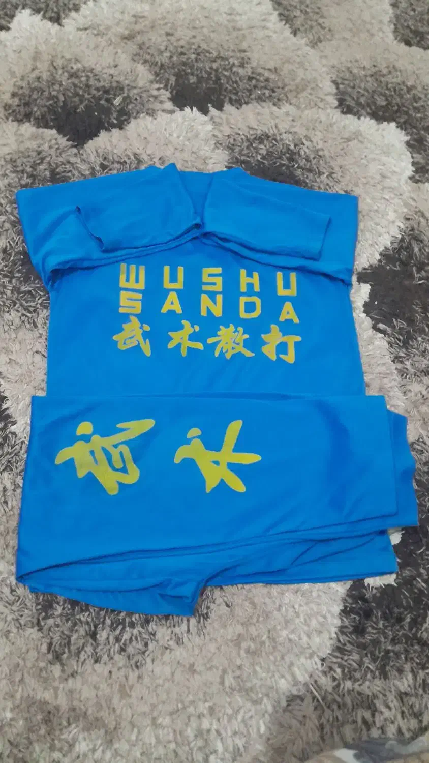 لباس رزمی ووشو ساندا|تجهیزات ورزشی|شیراز, سلطان آباد|دیوار