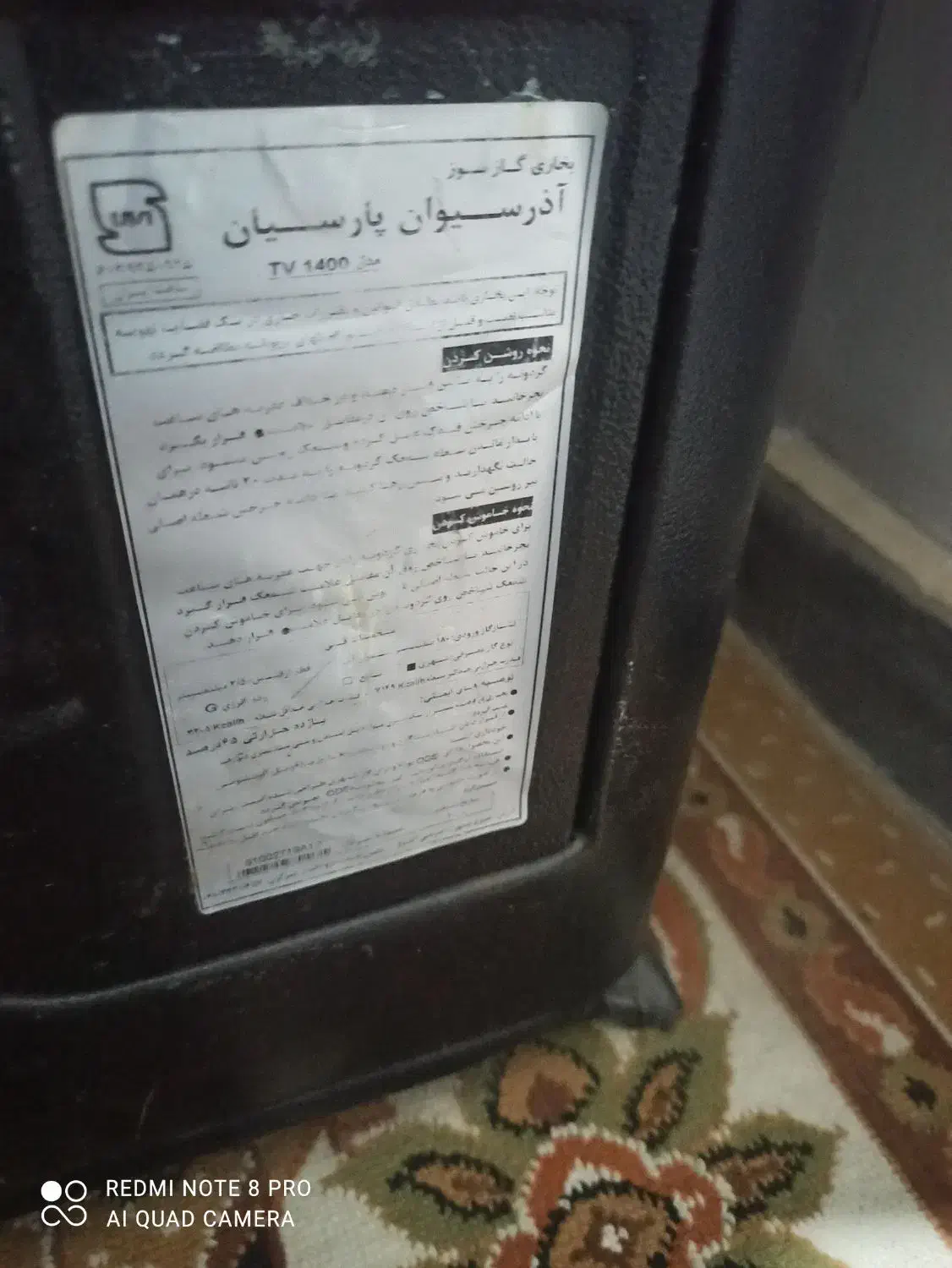 بخاری گازی آذر سوزان پارسیان به شرط سالم|بخاری، هیتر، شومینه|تهران, شهرک گلها (تهرانسر)|دیوار