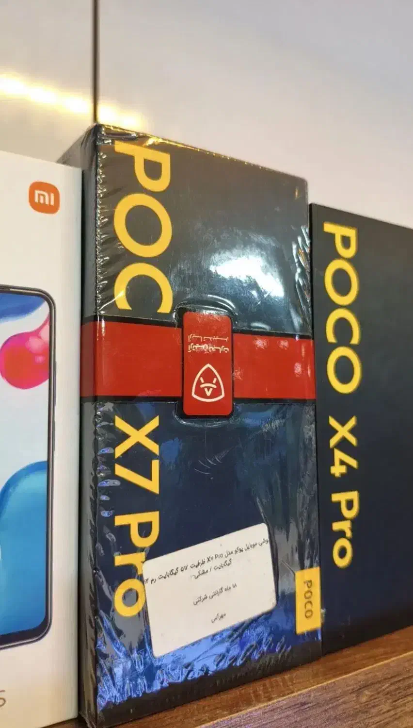POCO X7 PRO 512|موبایل|تهران, امام حسین|دیوار