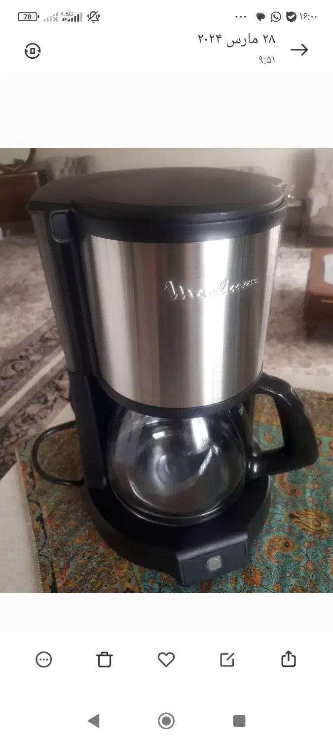 قهوه جوش|قوری، کتری، قهوهساز دستی|فردیس, شهرک راه آهن|دیوار