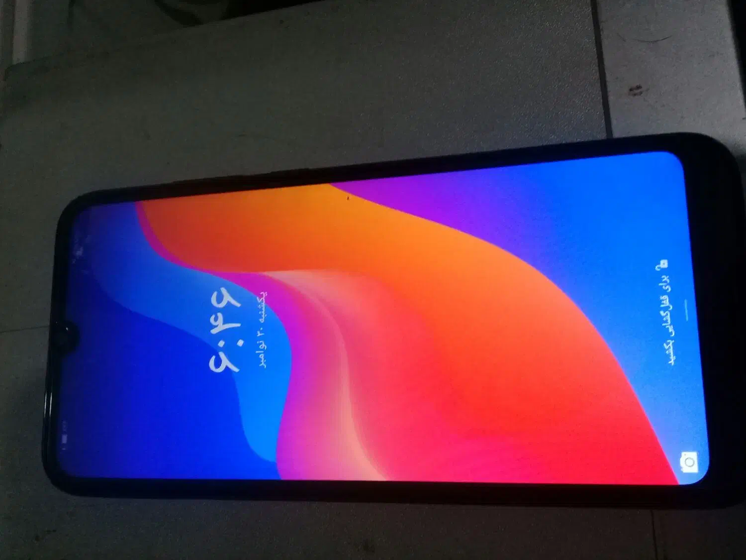 انر 8a|موبایل|بومهن, |دیوار