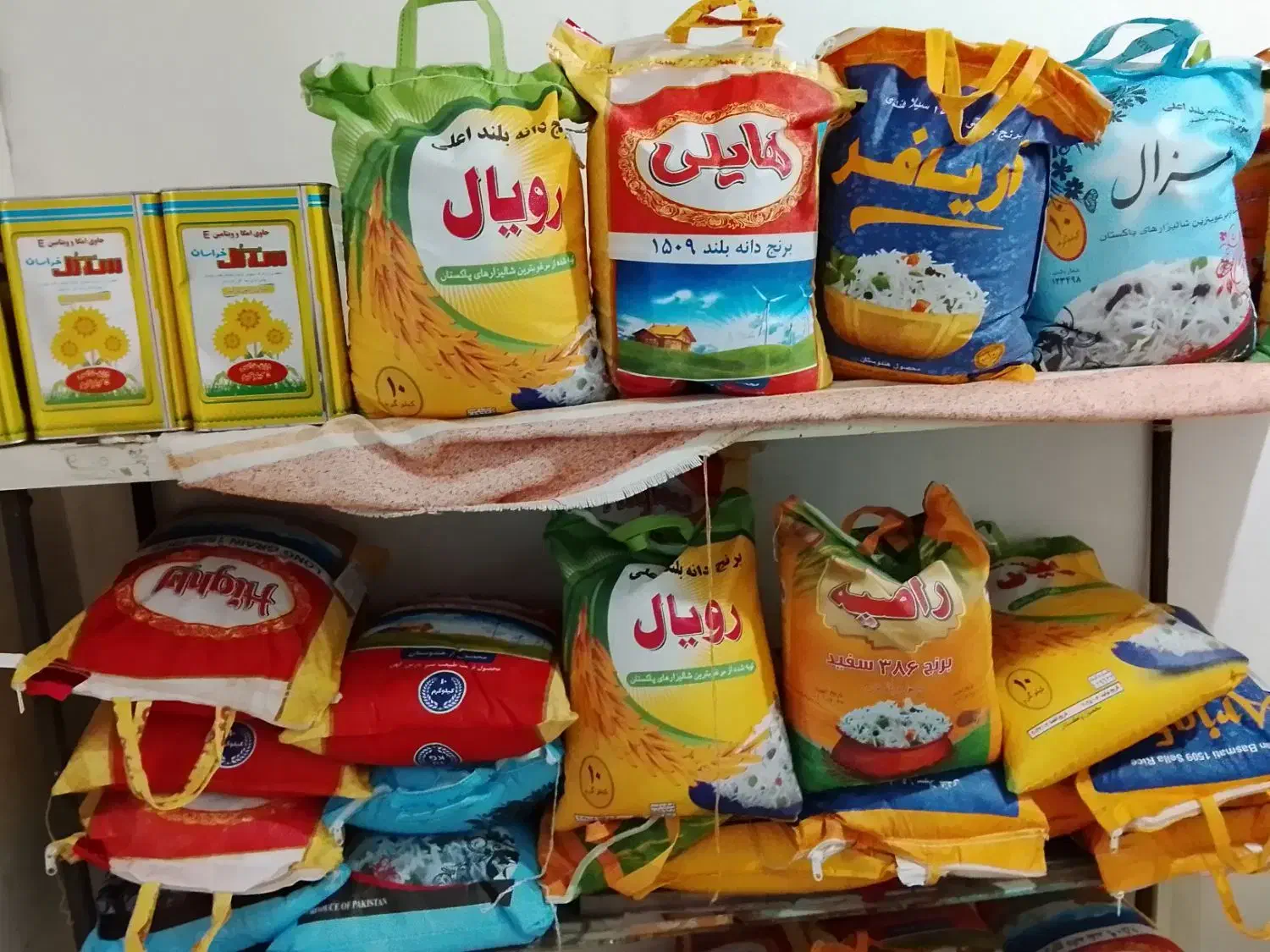 برنج پاکستانی و هندی روغن|خوردنی و آشامیدنی|مشهد, شایه|دیوار