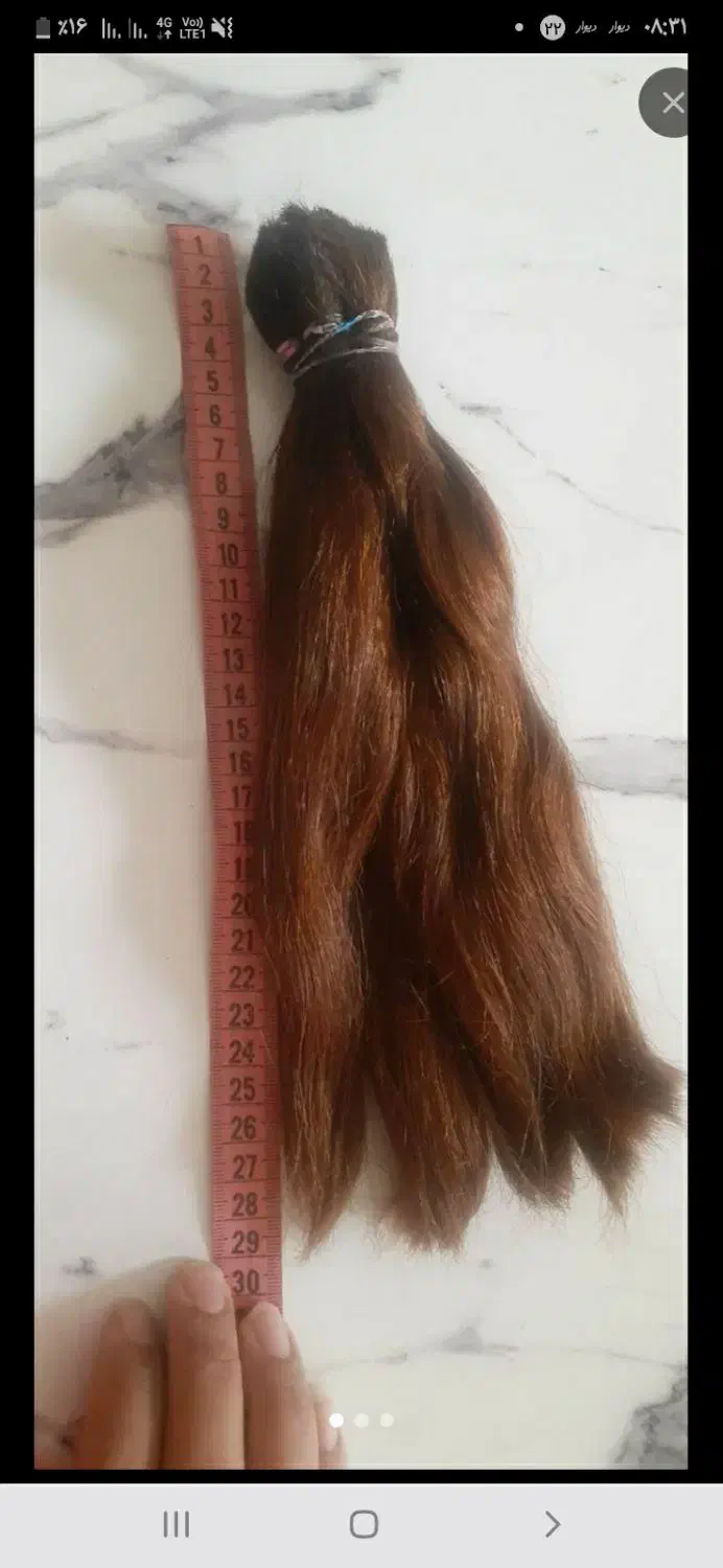 مو طبیعی|آرایشی، بهداشتی، درمانی|مشهد, عسگریه|دیوار