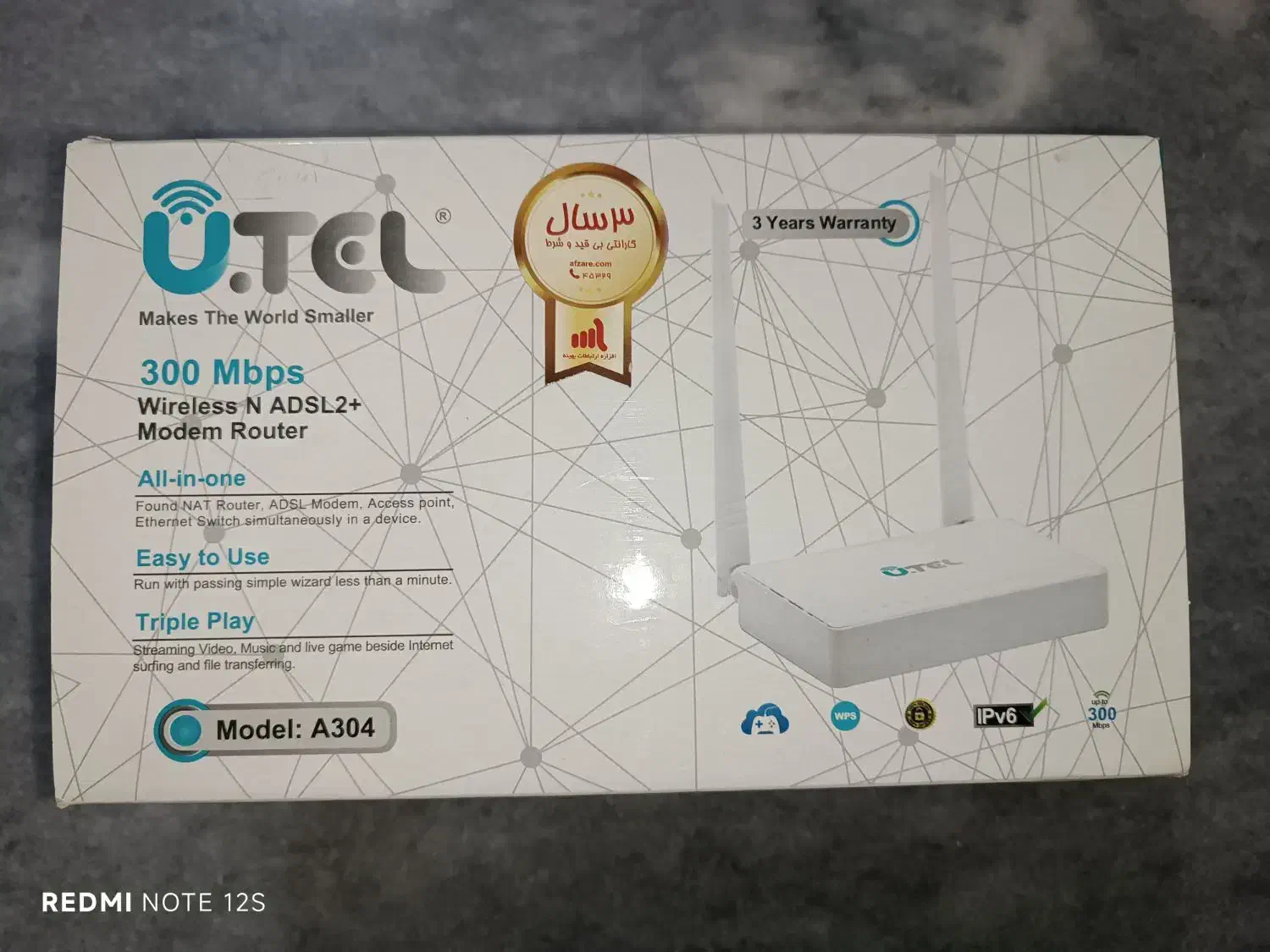 مودم utel|مودم و تجهیزات شبکه|میانه, |دیوار