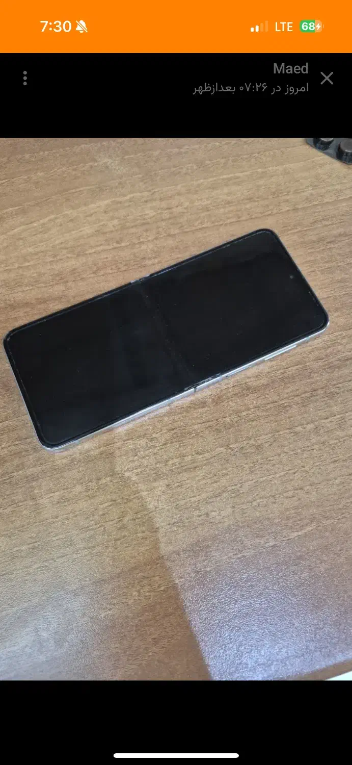 گوشی گلکسی z flip 5|موبایل|تهران, ستارخان|دیوار