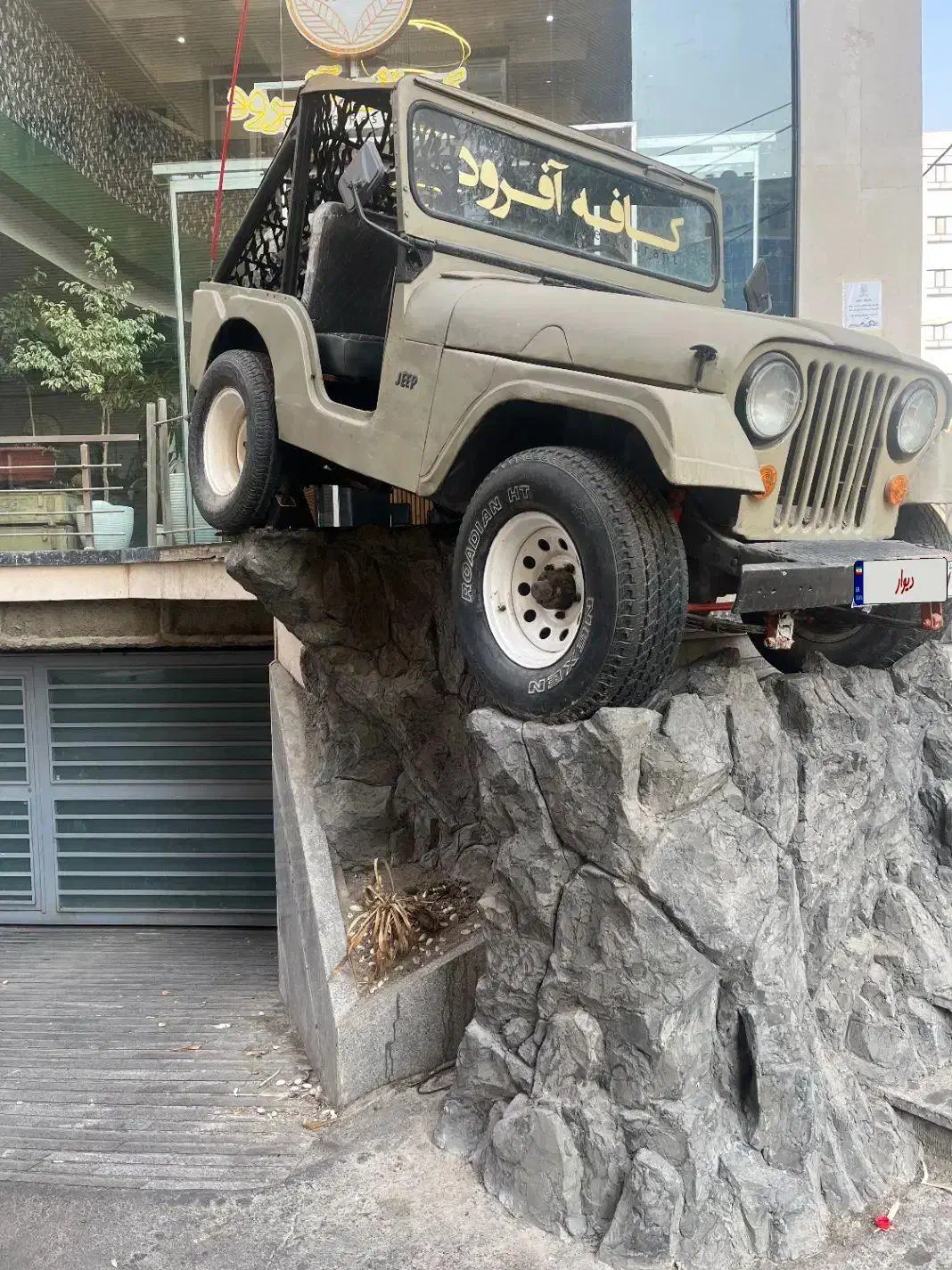 جیپ شهباز|خودرو سواری و وانت|تهران, نصرت|دیوار