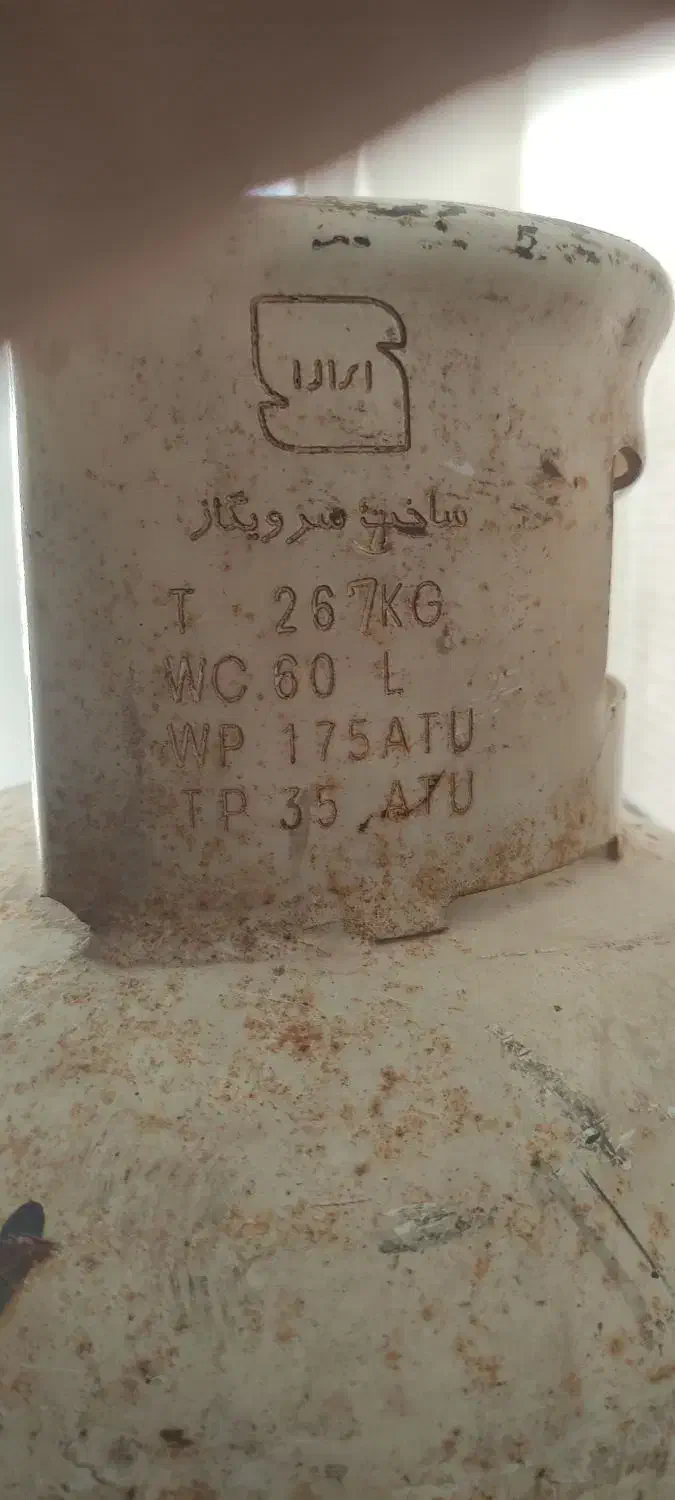 کفسول گاز فروشی|اجاق گاز و لوازم برقی پختوپز|میناب, |دیوار