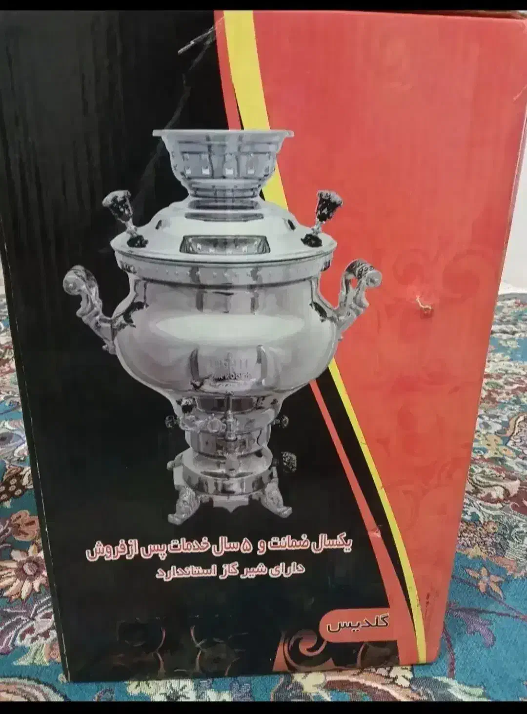 سماور گازی|سماور، چای‌ساز، قهوه‌ساز|نسیم‌شهر, |دیوار