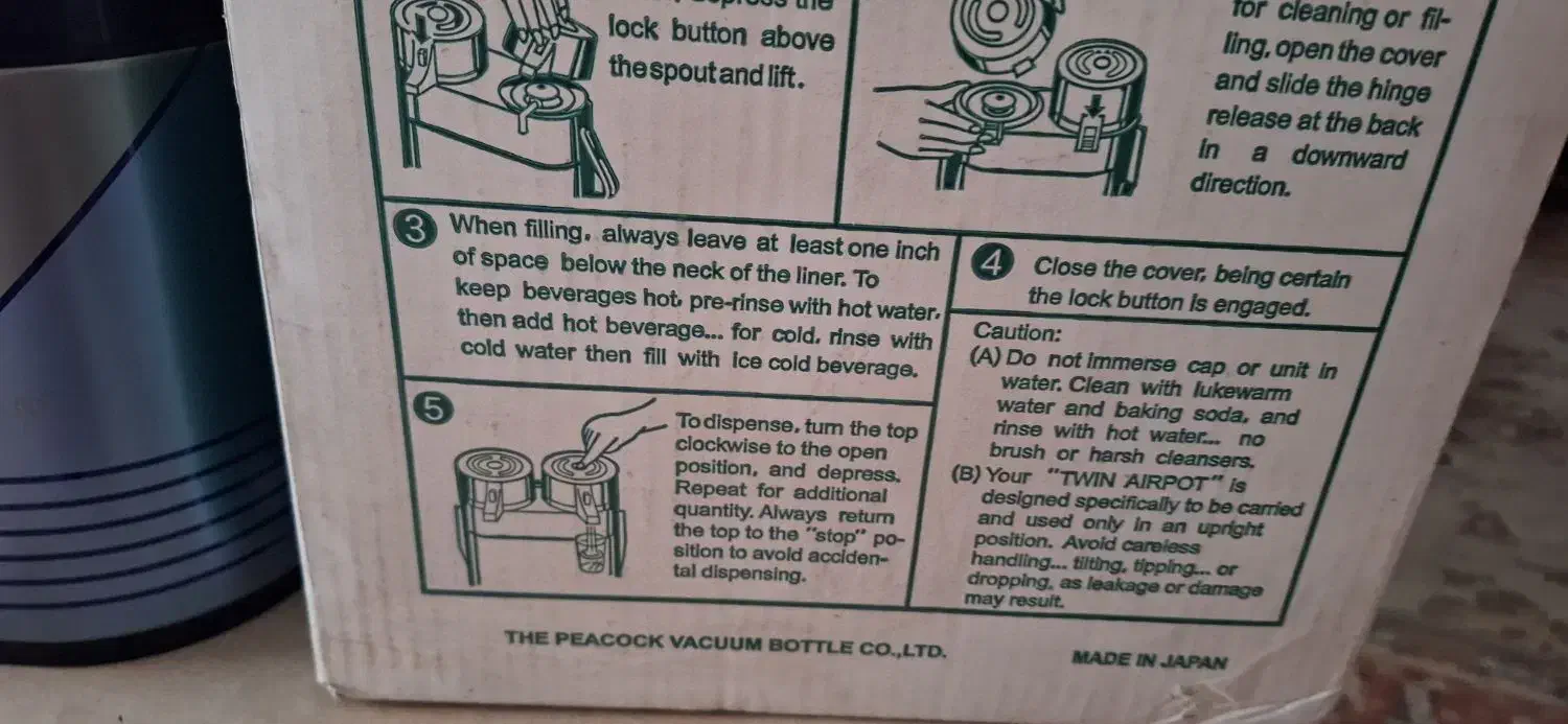 فلاکس دوقلو پیکوک ژاپن بدون شیشه با کارتن|ظروف سرو و پذیرایی|لاهیجان, مهرگان|دیوار