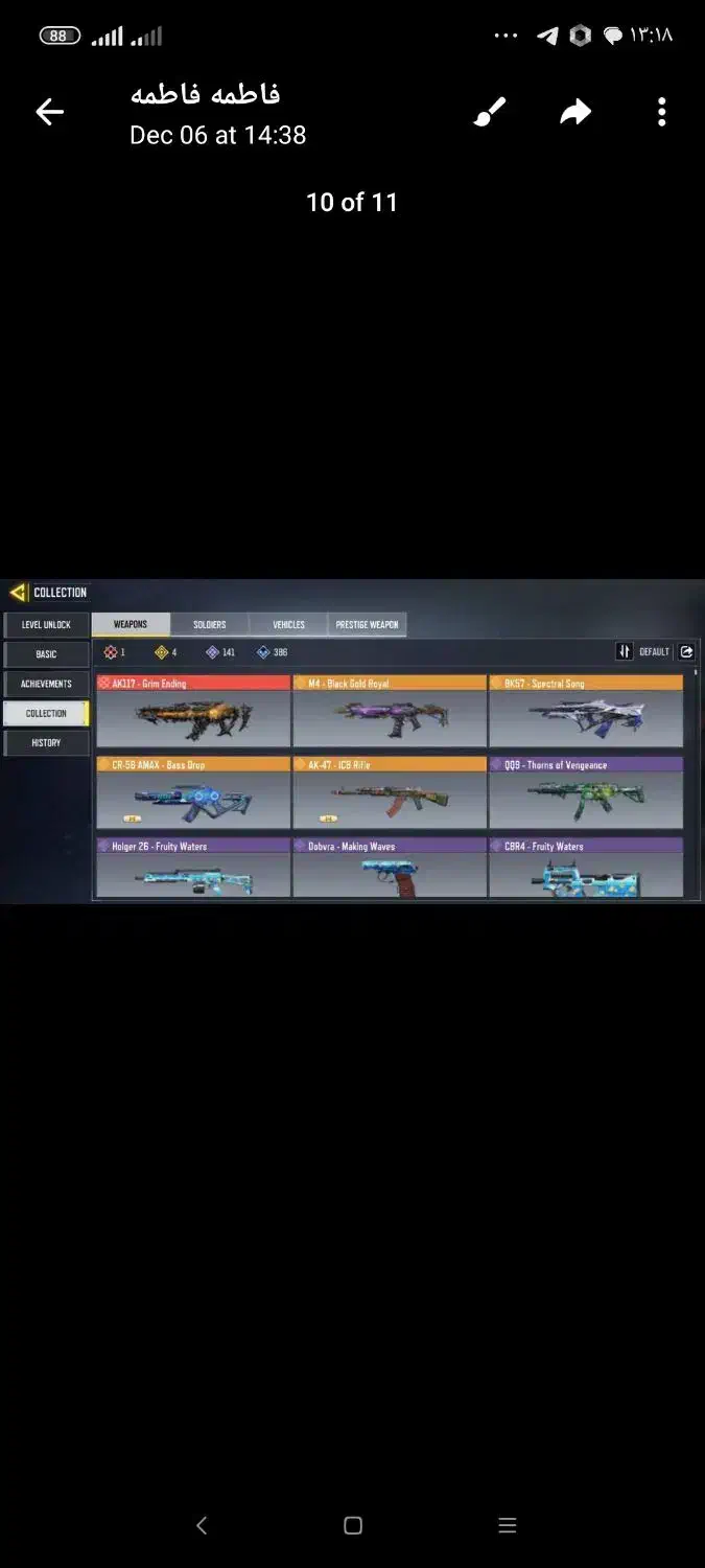 اکانت الی خیلی تمیز|کنسول، بازی ویدئویی و آنلاین|میامی, |دیوار