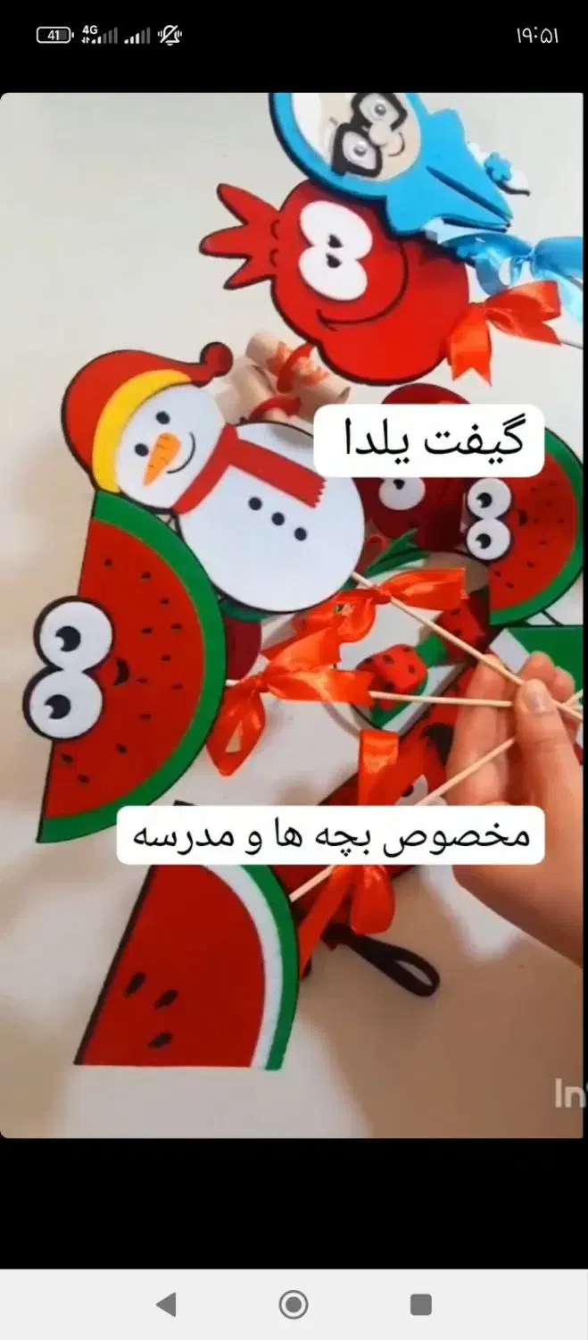 گیفت یلدا برا مدرسه|صنایع دستی و سایر لوازم تزئینی|تربت‌حیدریه, اندیشه|دیوار