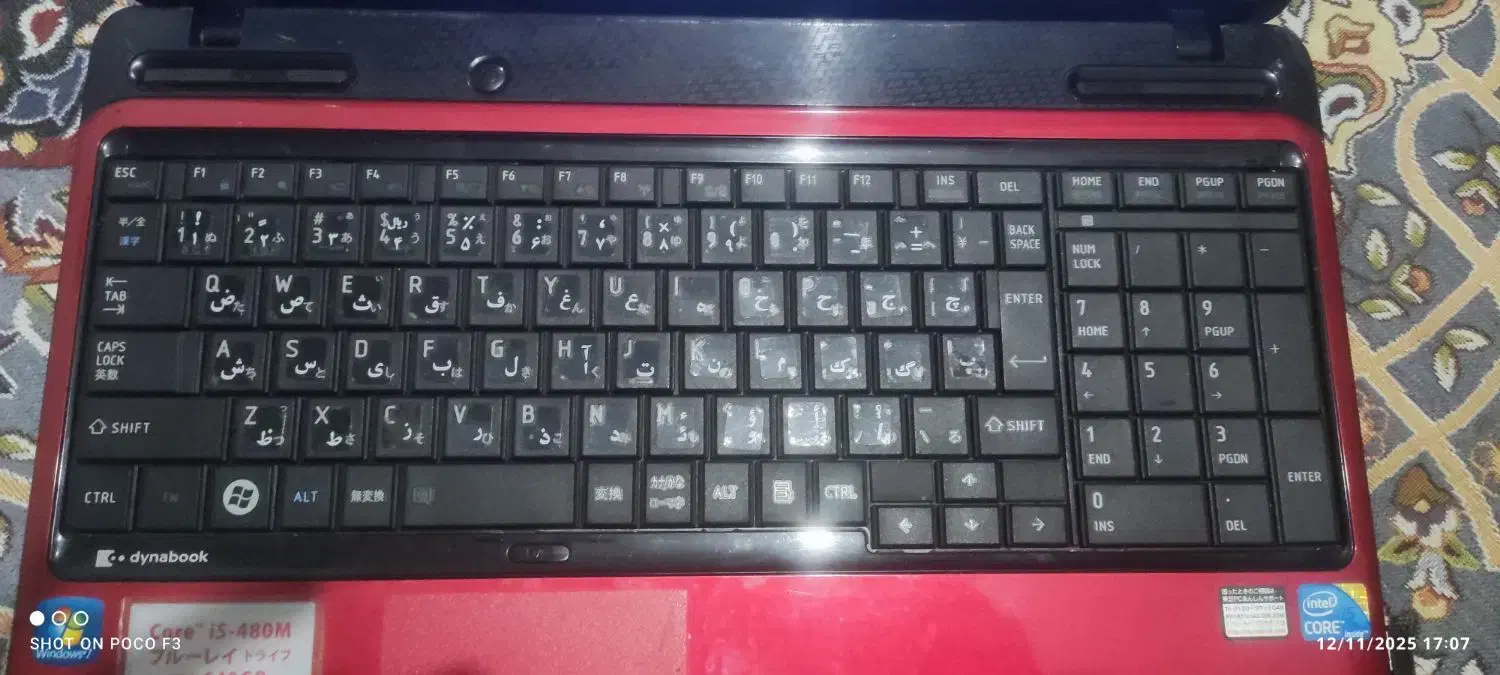 لپ تاپ تمیز و نو|رایانه همراه|ایرانشهر, |دیوار