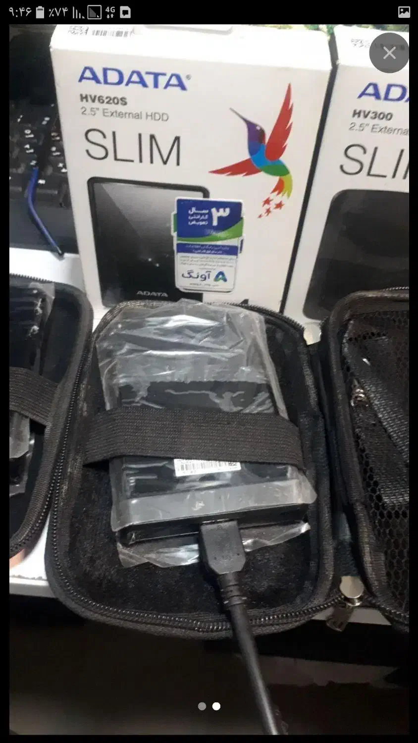 ۳ عدد هارد اکسترنال ای دی تا در حد نو|قطعات و لوازم جانبی رایانه|کرمانشاه, |دیوار