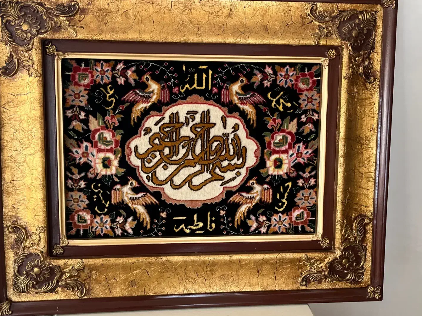 تابلو فرش بسم الله|تابلو فرش|اردبیل, |دیوار