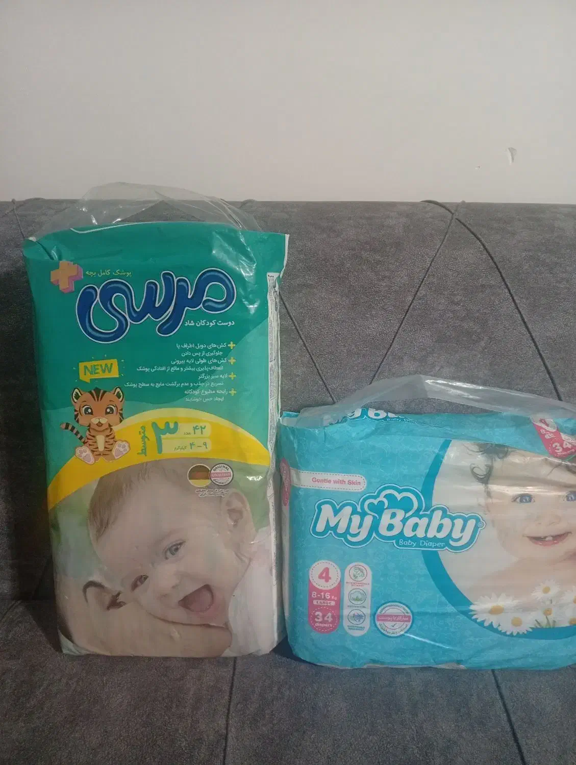 پوشک بچه|اسباب و اثاث بچه|قائن, |دیوار