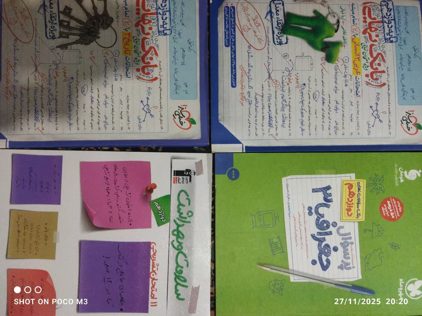 تعدای کتاب انسانی نهایی|حراج|خاش, |دیوار