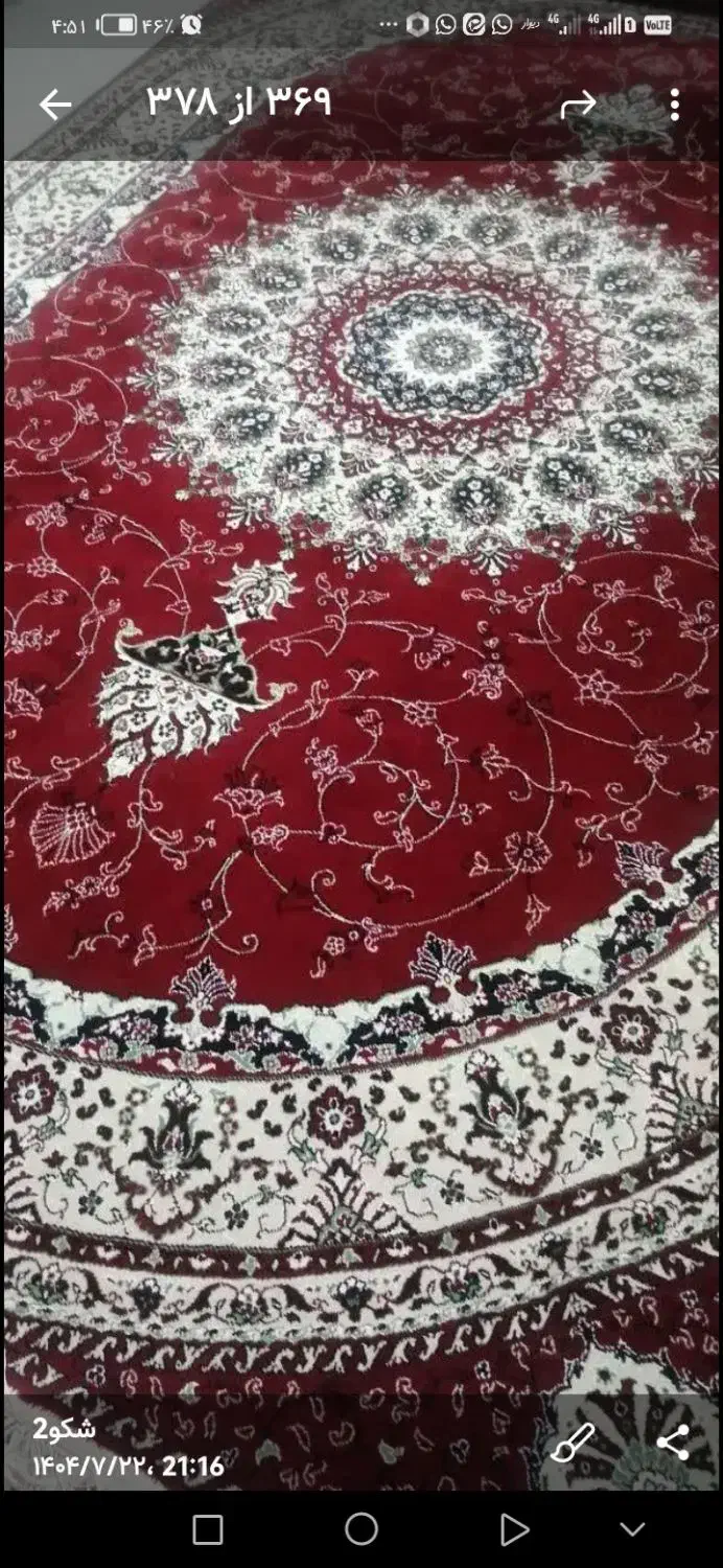 فروش دوقطعه فرش 12متری  ویک قطعه 6 متری|فرش|فولادشهر, C3|دیوار