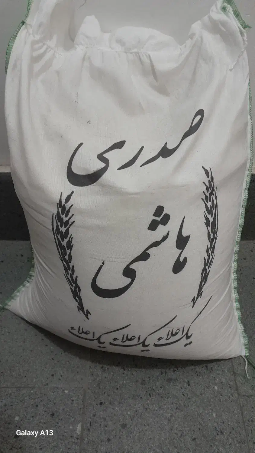 برنج صددرصد ایرانی هاشمی|خوردنی و آشامیدنی|تبریز, |دیوار