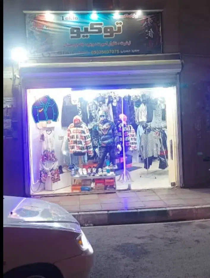 مغازه تجاری دودهنه نبش کهریزک|اجارهٔ مغازه و غرفه|کهریزک, |دیوار