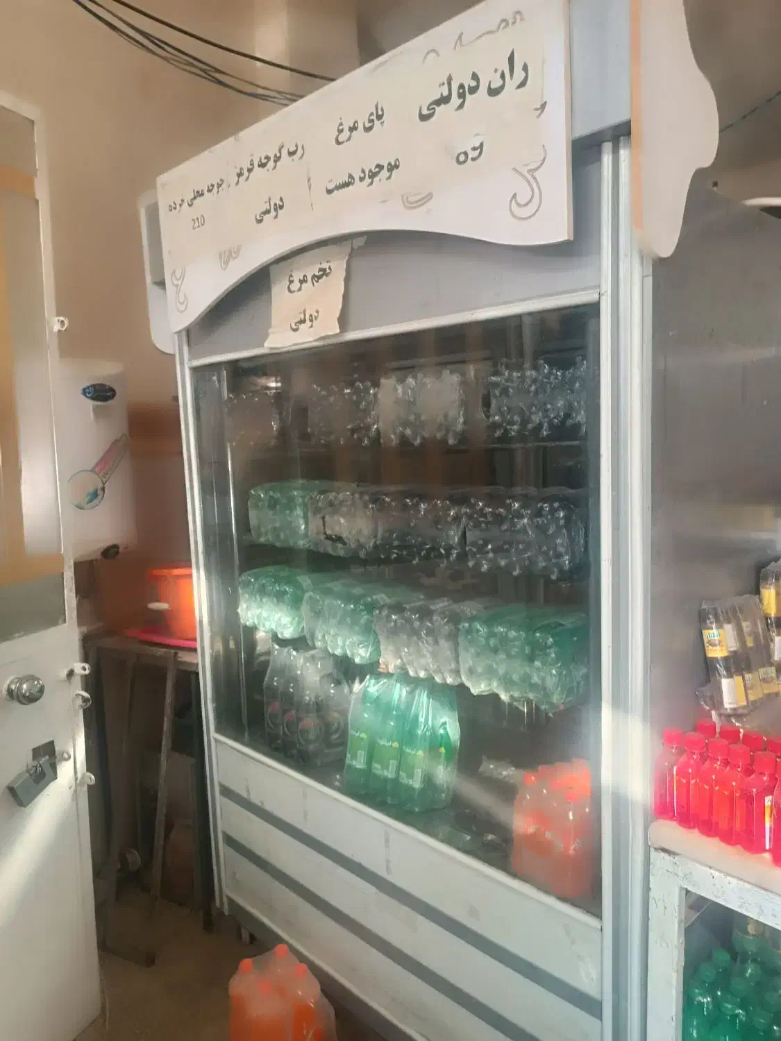 یخچال 4درب|یخچال و فریزر|یاسوج, |دیوار