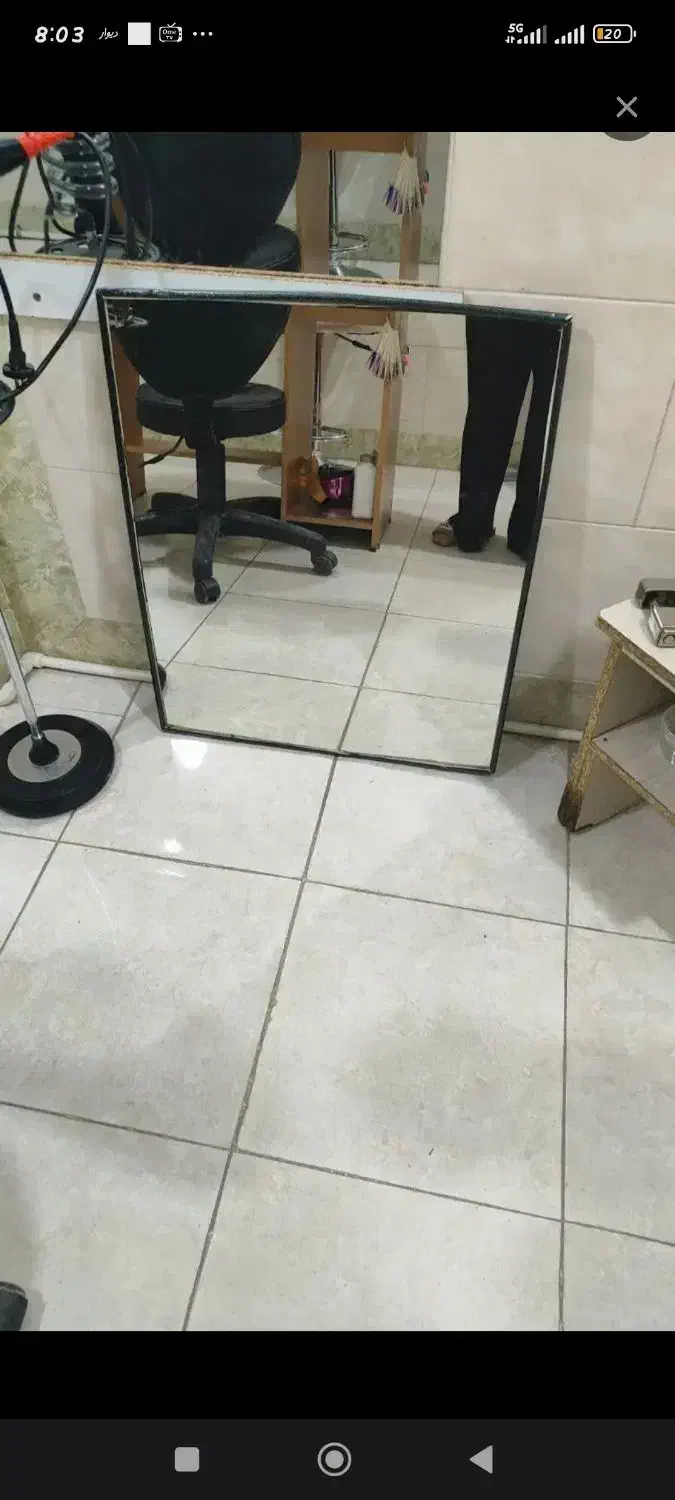 آیینه|آینه|دورود, |دیوار