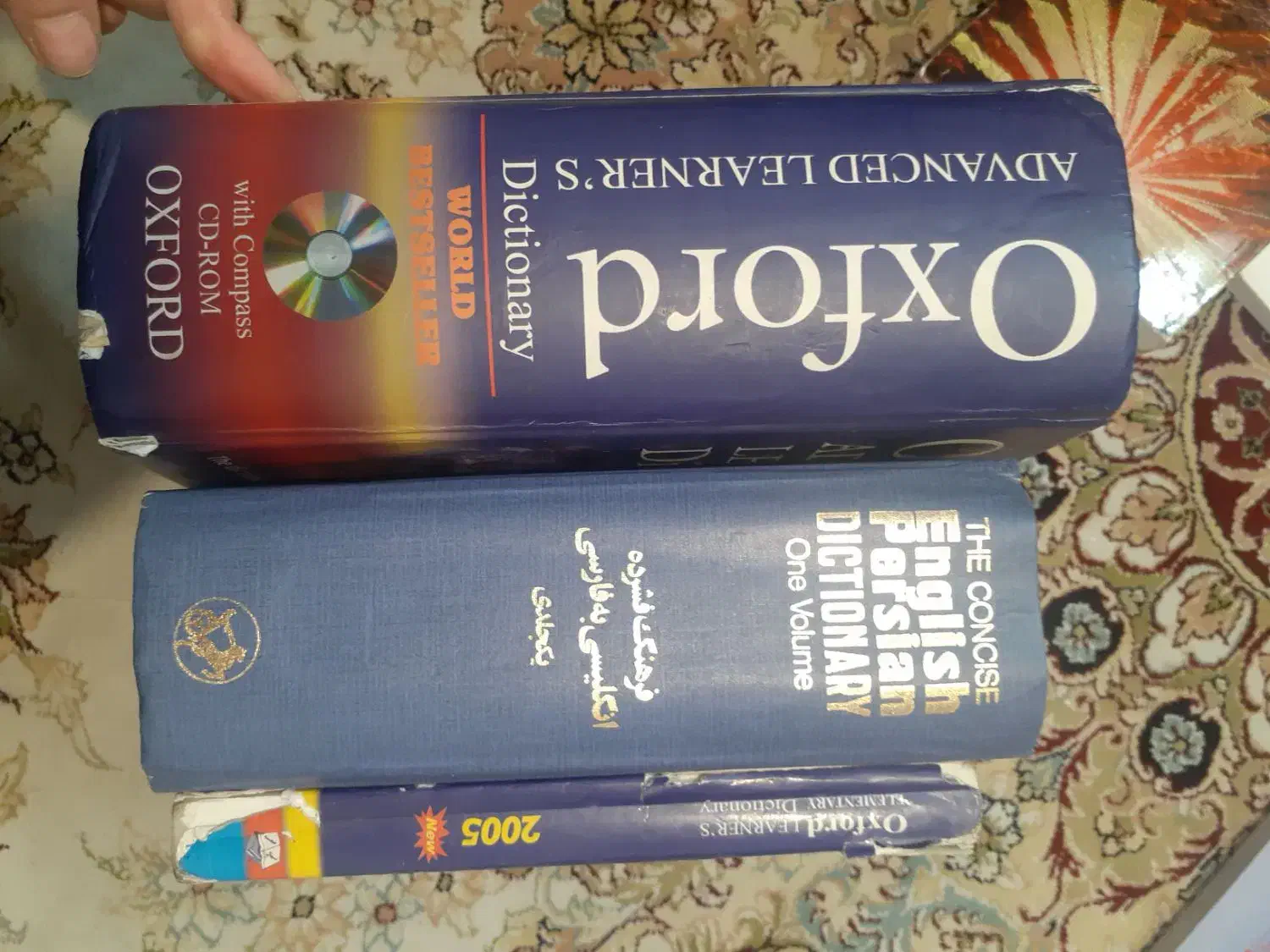 دیکشنری جامع ۳ عدد|کتاب و مجله آموزشی|تهران, سلسبیل شمالی|دیوار