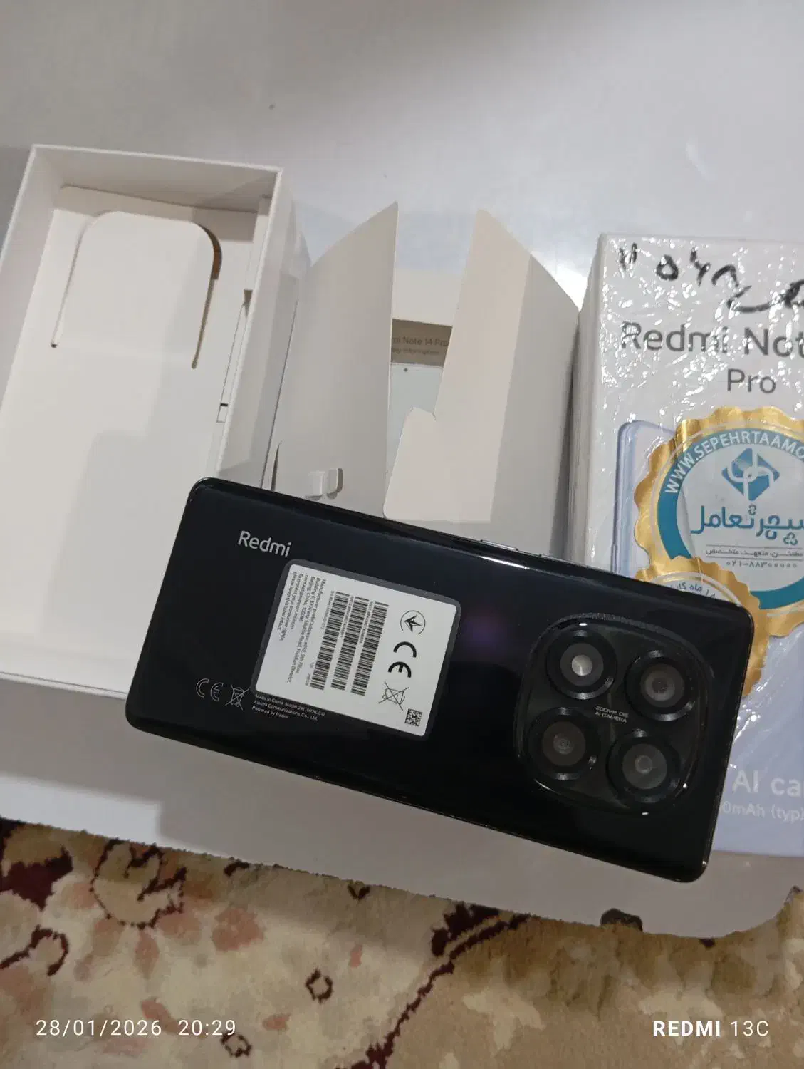 شیائومی نوت14پرو 4G|موبایل|ایرانشهر, |دیوار