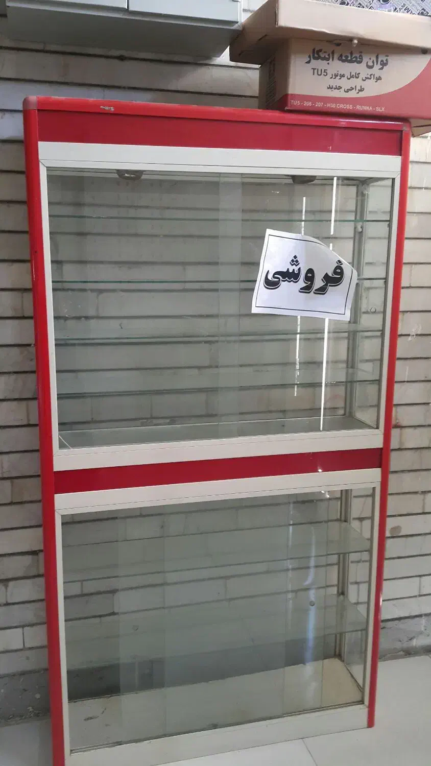 ویترین در مغازه شیشهای تخفیف هم داره|فروشگاه و مغازه|سوسنگرد, |دیوار