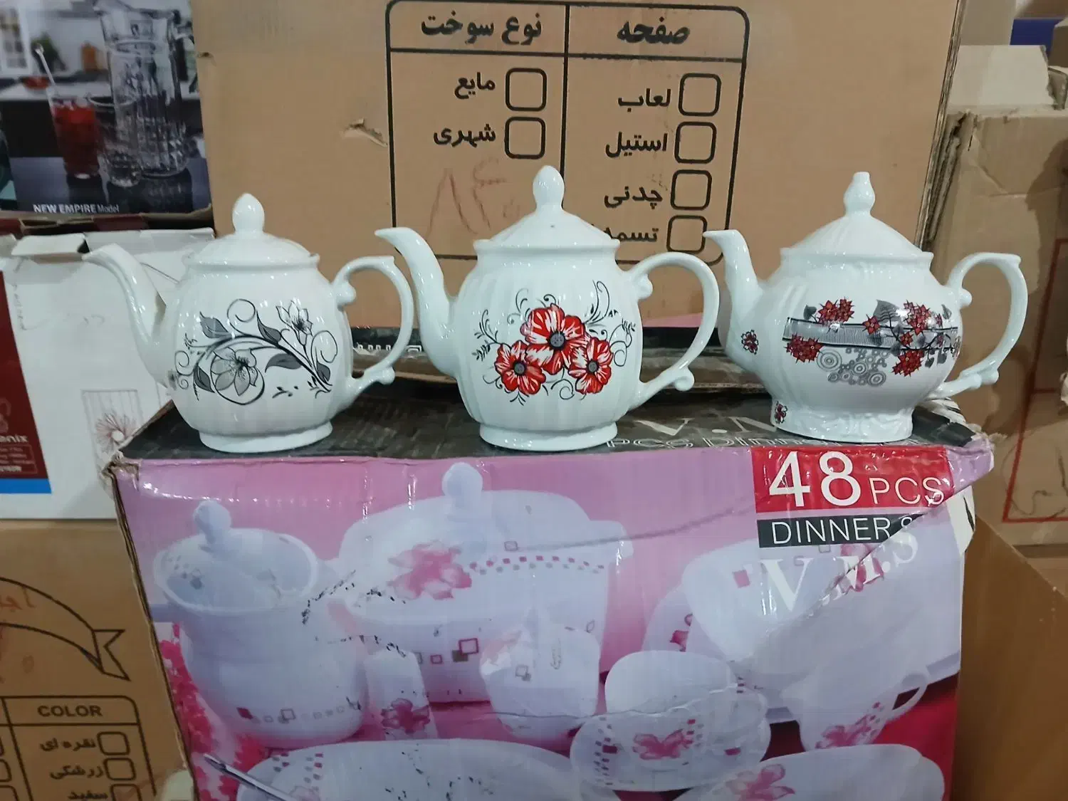 قوری|قوری، کتری، قهوه‌ساز دستی|لالجین, |دیوار