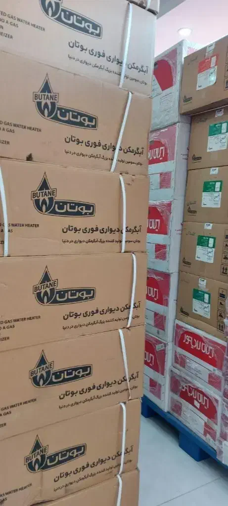 پکیج ورادیاتور ایران رادیاتور مسعودی|آبگرمکن، پکیج، شوفاژ|گنبد کاووس, |دیوار