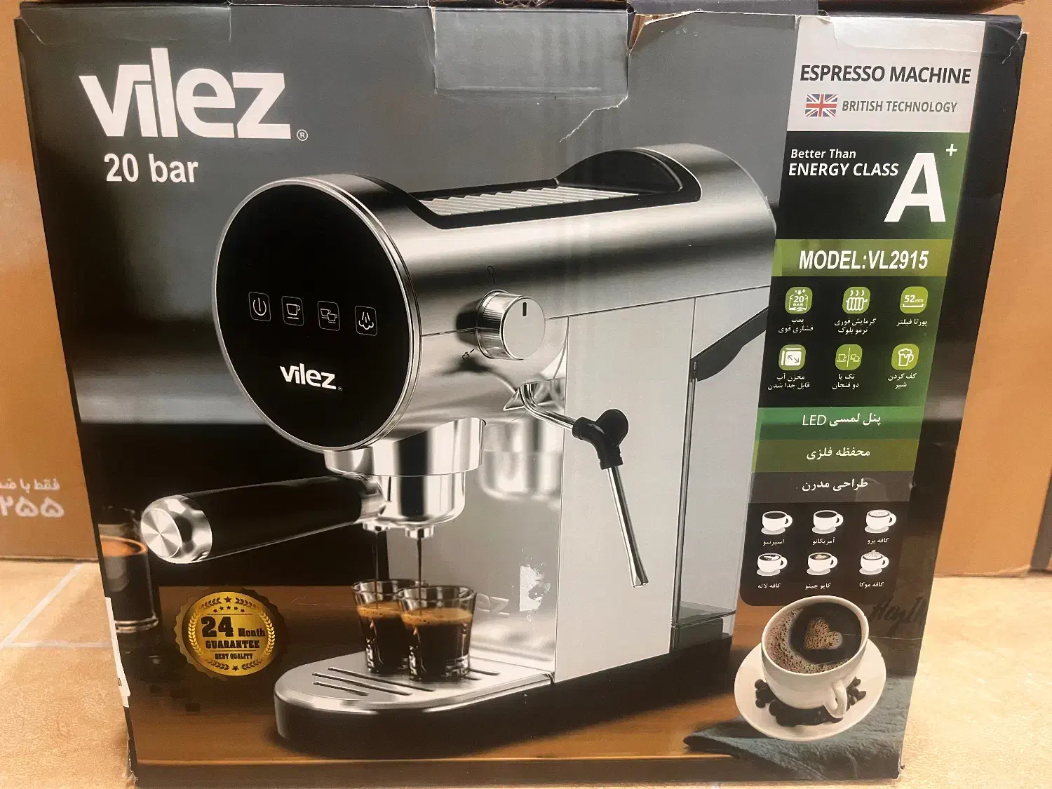 اسپرسو ساز ویلز VL2915 استیل|سماور، چایساز، قهوهساز|یزد, |دیوار