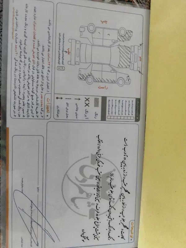 پژو 405|خودرو سواری و وانت|سیرجان, |دیوار