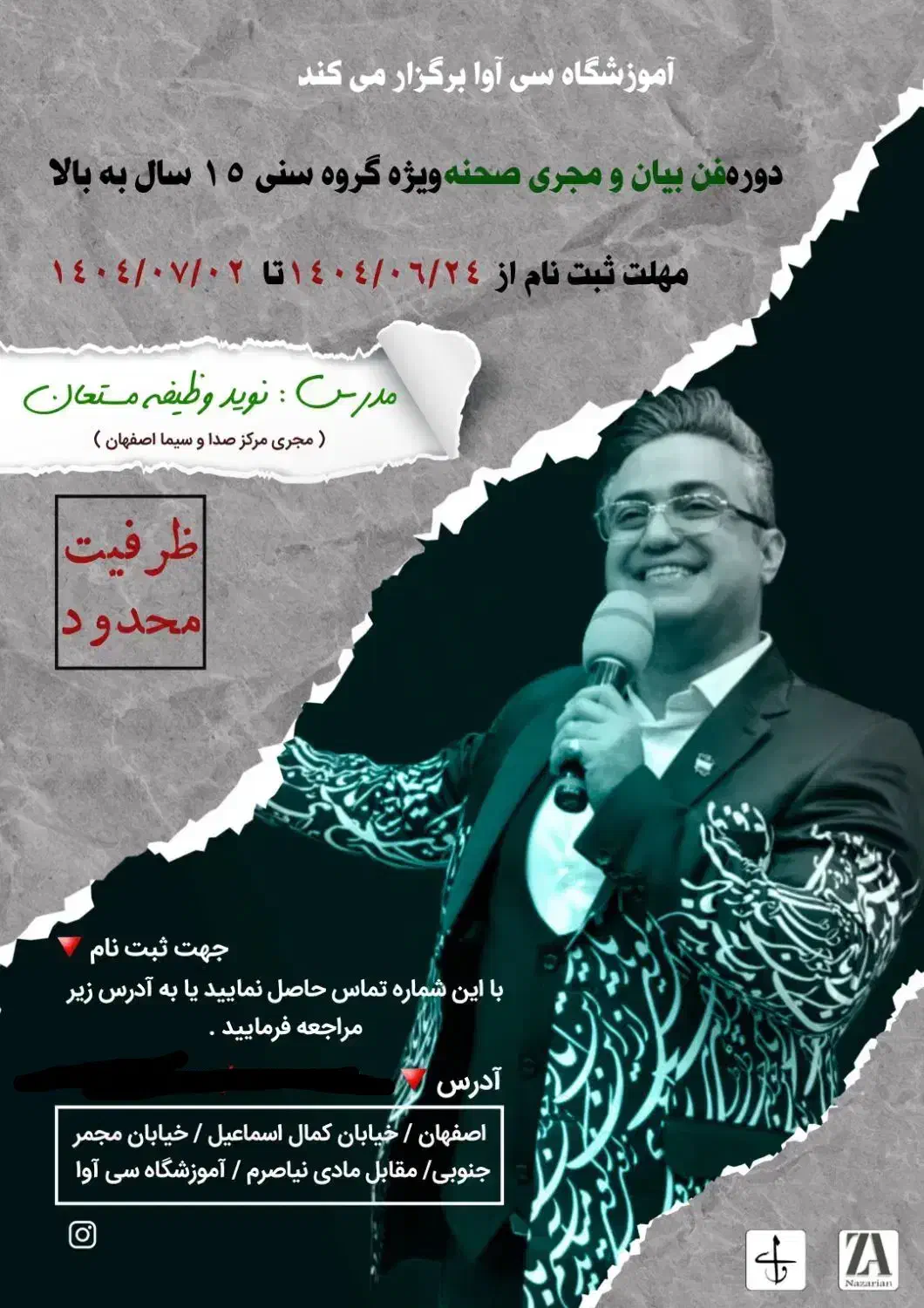 دوره فن بیان ، گویندگی ،مجری گری ،|خدمات آموزشی|اصفهان, چرخاب|دیوار