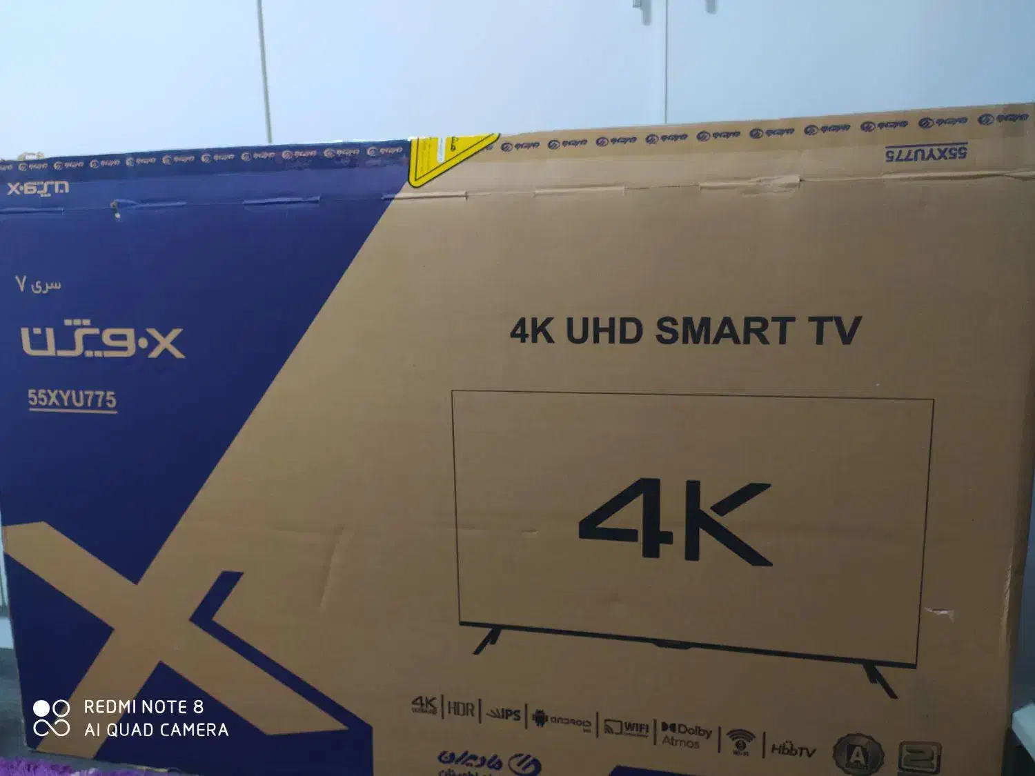 جعبه تلویزیون ۵۵ اینچ|تلویزیون و پروژکتور|رشت, کوی حسینی|دیوار