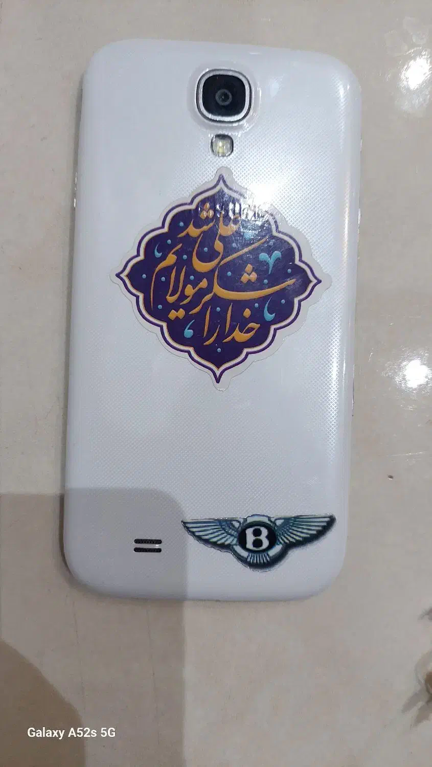 موبایل اس 4|موبایل|تهران, خزانه|دیوار