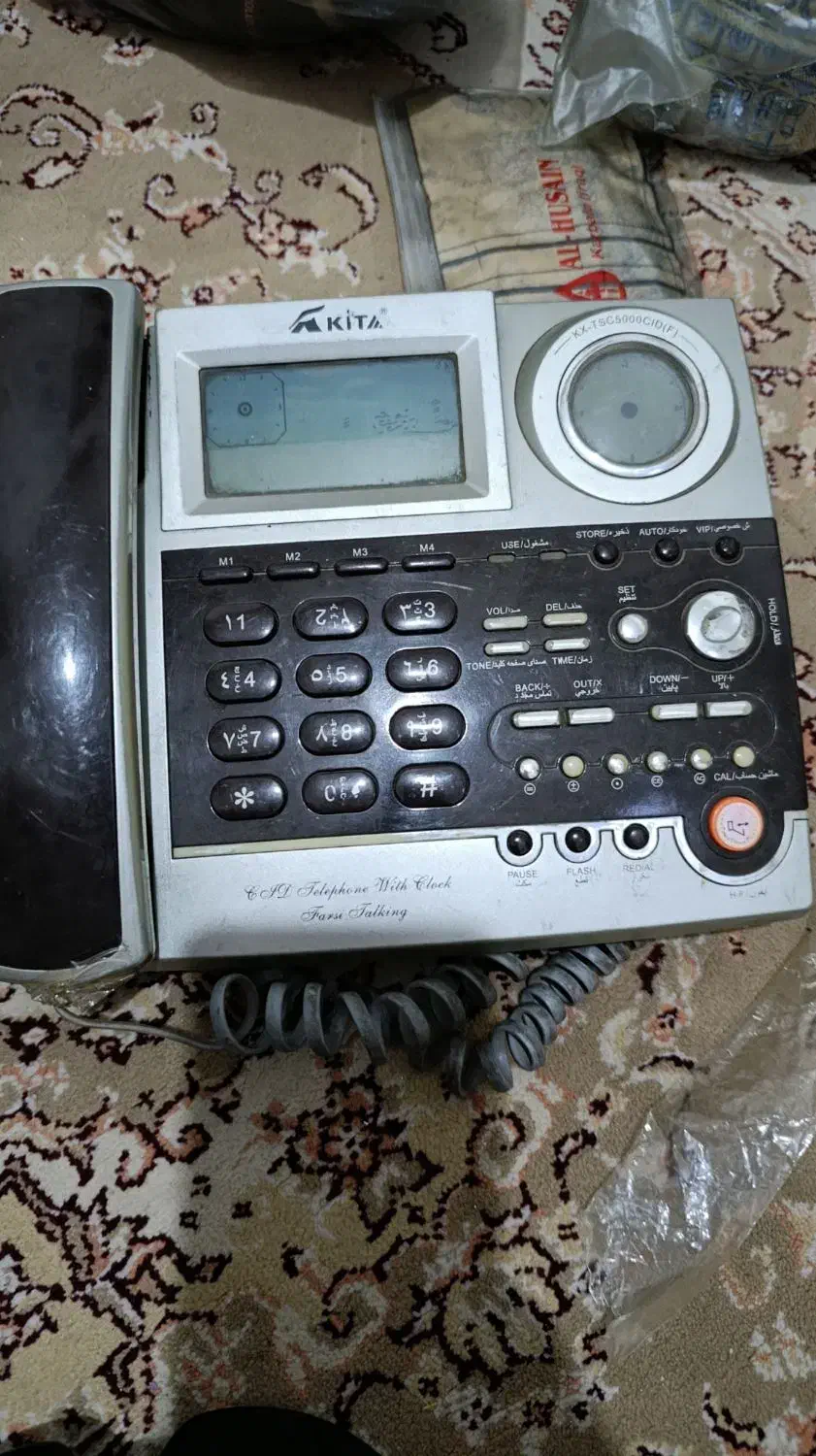 گوشی تلفن سالم|تلفن رومیزی|اقبالیه, |دیوار