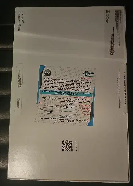 تبلت|تبلت|اصفهان, الهیه|دیوار