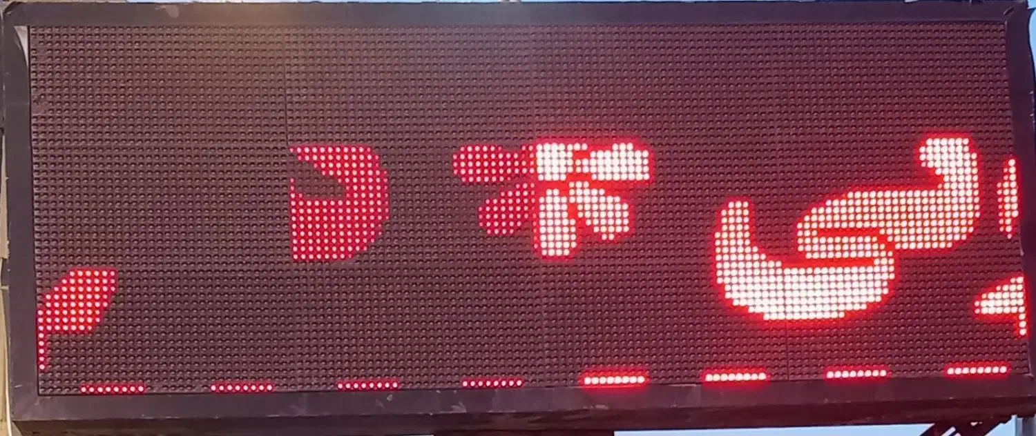 تابلو روان رنگ قرمزیکطرفه|فروشگاه و مغازه|اردبیل, |دیوار