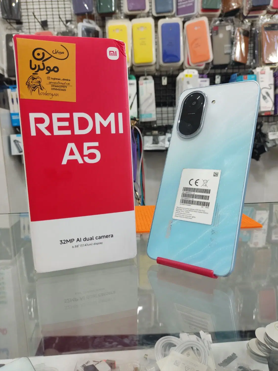 redmi a5|موبایل|نقده, |دیوار
