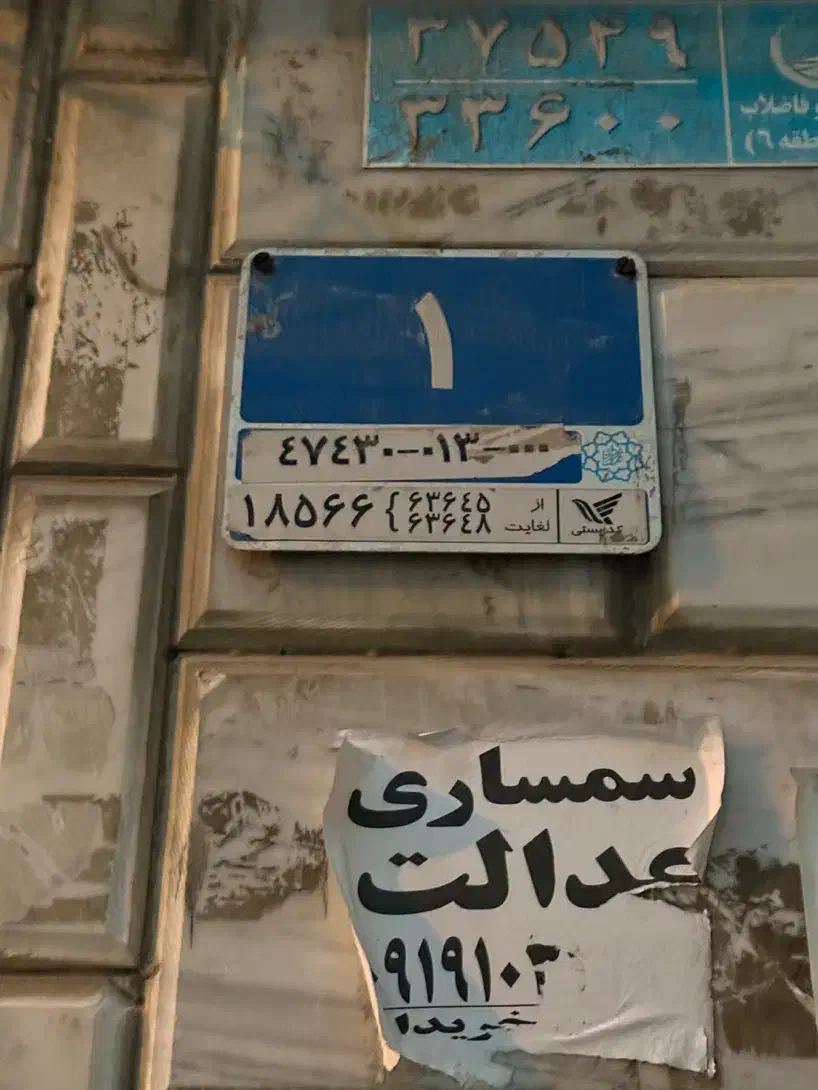 خانه کلنگی|فروش زمین و ملک کلنگی|ری, دولت‌آباد|دیوار