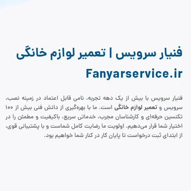 تعمیرات لوازم خانگی پکیج کولرگازی و برد الکترونیکی|خدمات پیشه و مهارت|قم, زنبیل آباد|دیوار